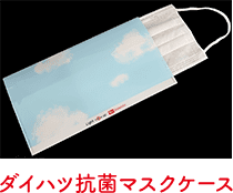 プレゼント3